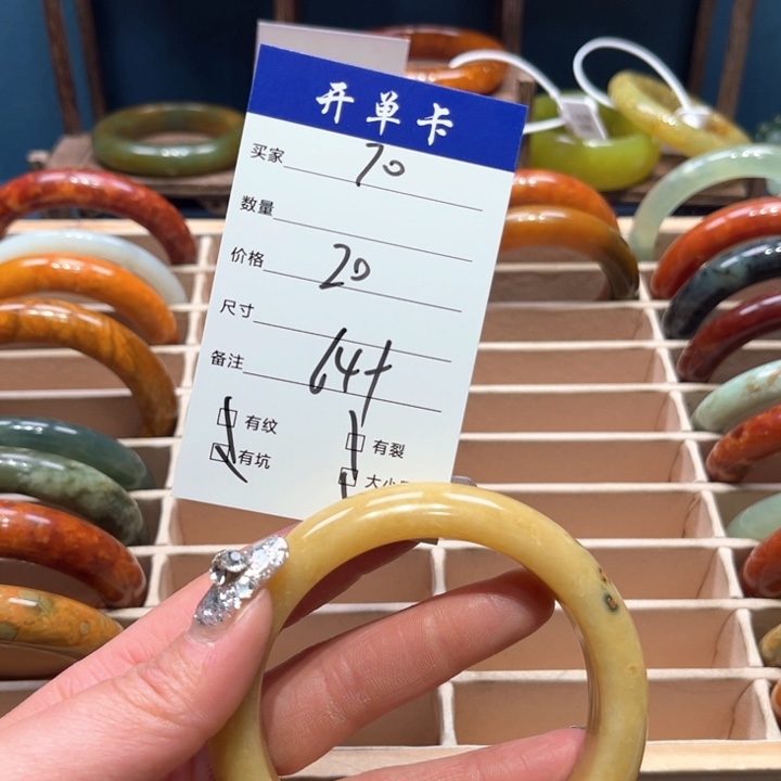 蛇纹石玉手镯未镶嵌水**华