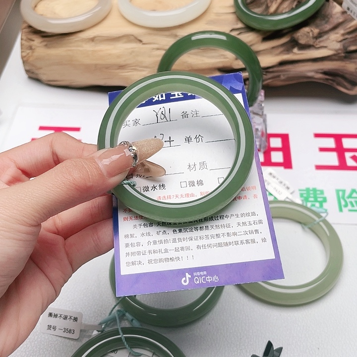 和田玉手镯未镶嵌