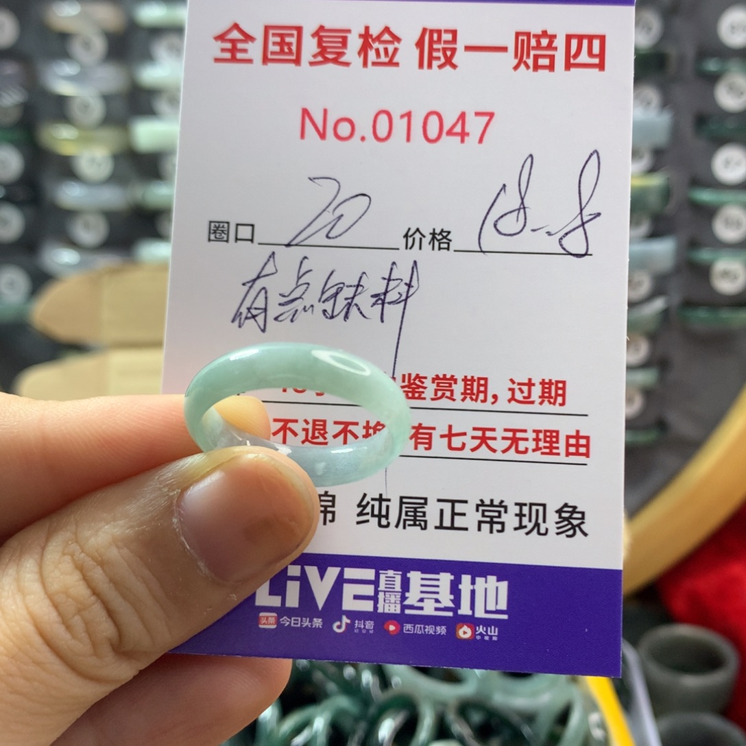 翡翠未镶嵌戒指天然翡翠