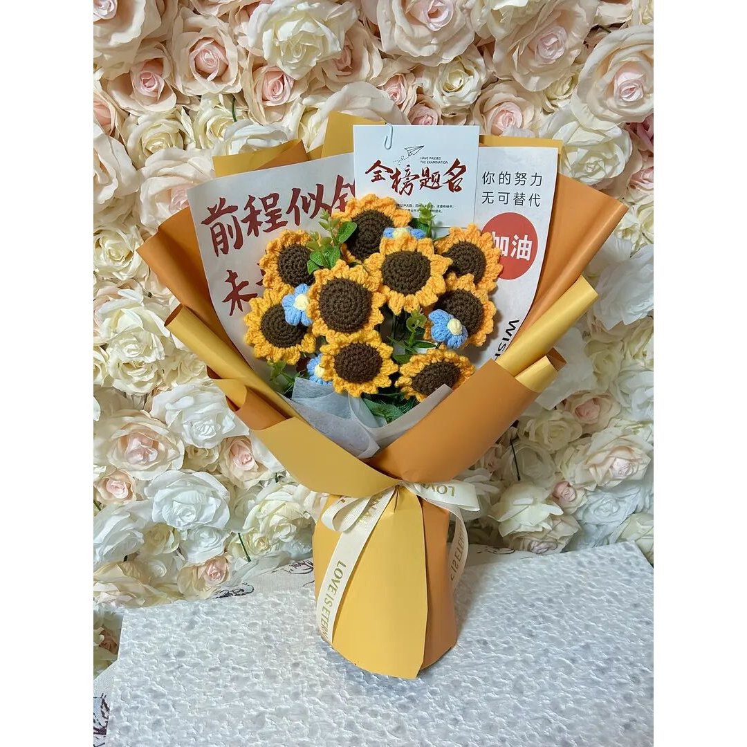 中高考成人礼海派绒线针织花毛线花太阳花向日葵百日誓师大会成品