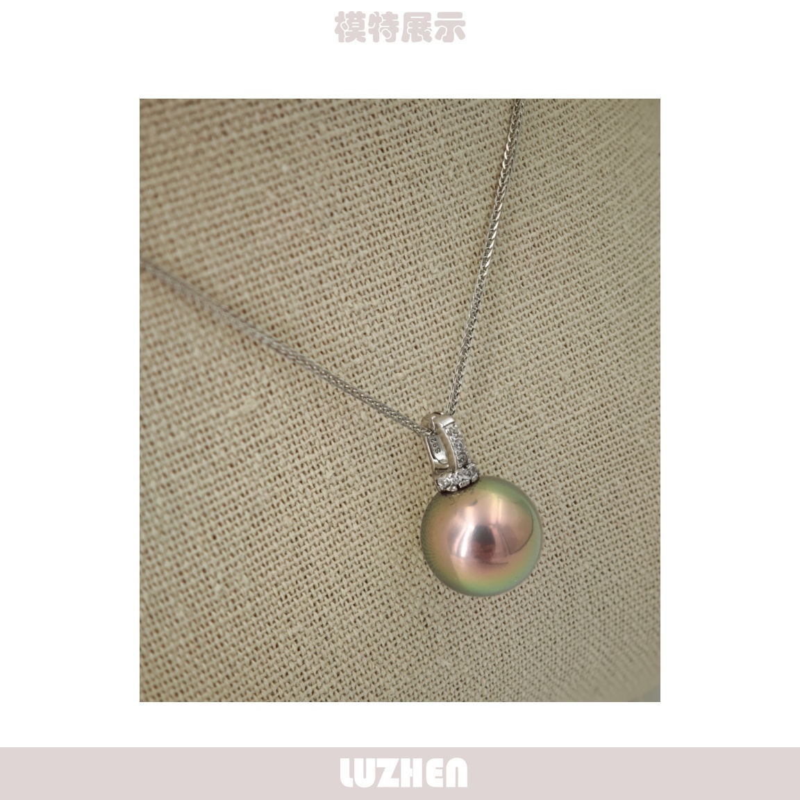 淡水珍珠吊坠（不含链子），强光经典气质百搭，多样性发其一