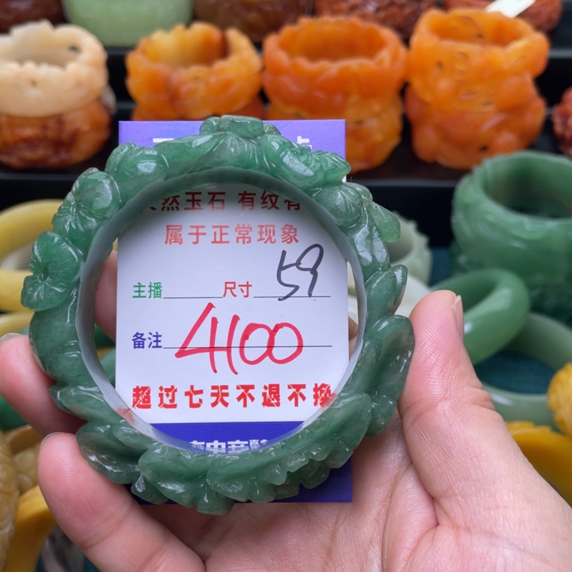 【闪购商品】石英质玉手镯未镶嵌