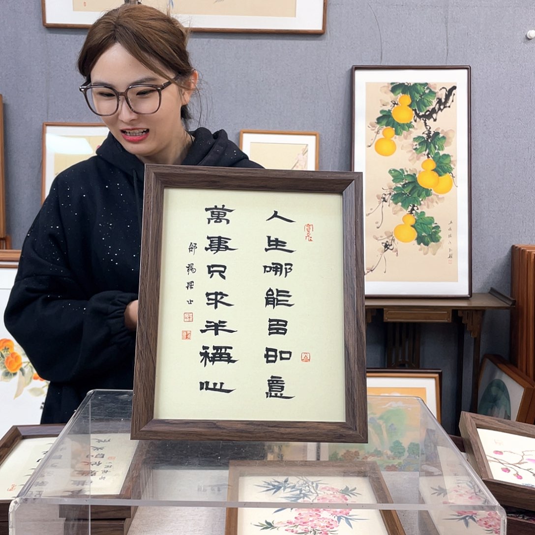 国画手绘带框尺寸：24*29人生