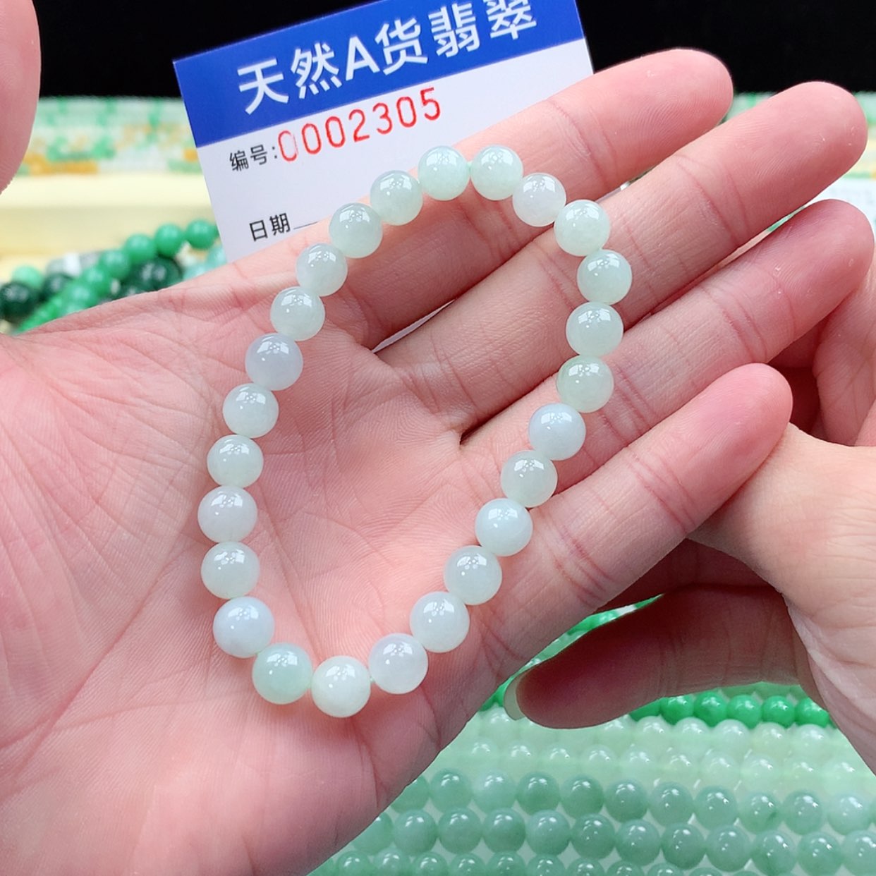 【闪购商品】翡翠项链未镶嵌缅甸天然A货翡翠