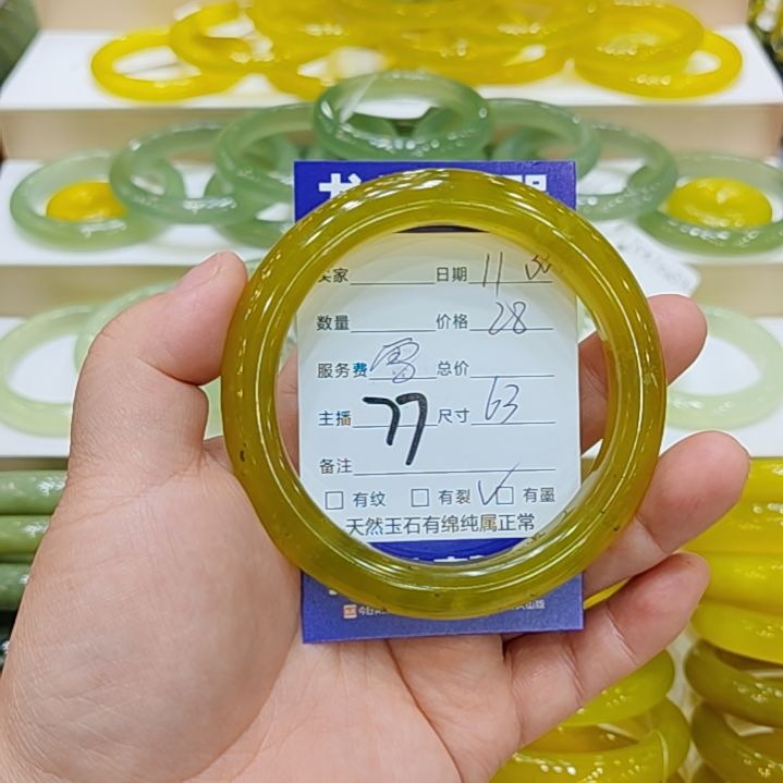 岫玉未镶嵌手镯岫玉