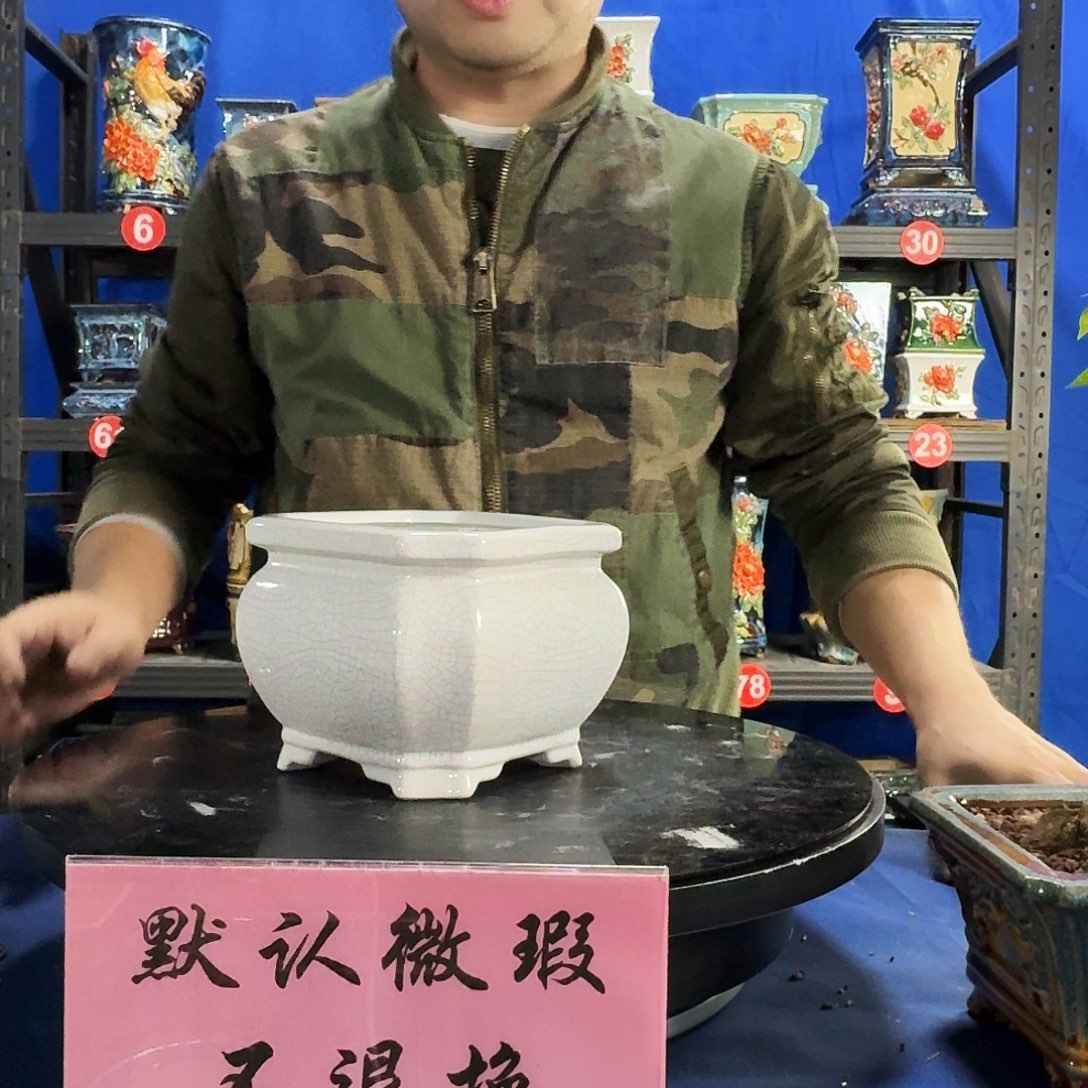 571白大瑕疵随机介意勿拍不退换外口15内深10