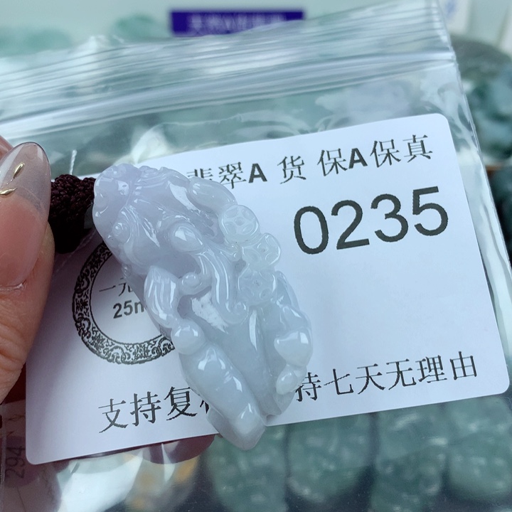 翡翠吊坠(不含链)未镶嵌