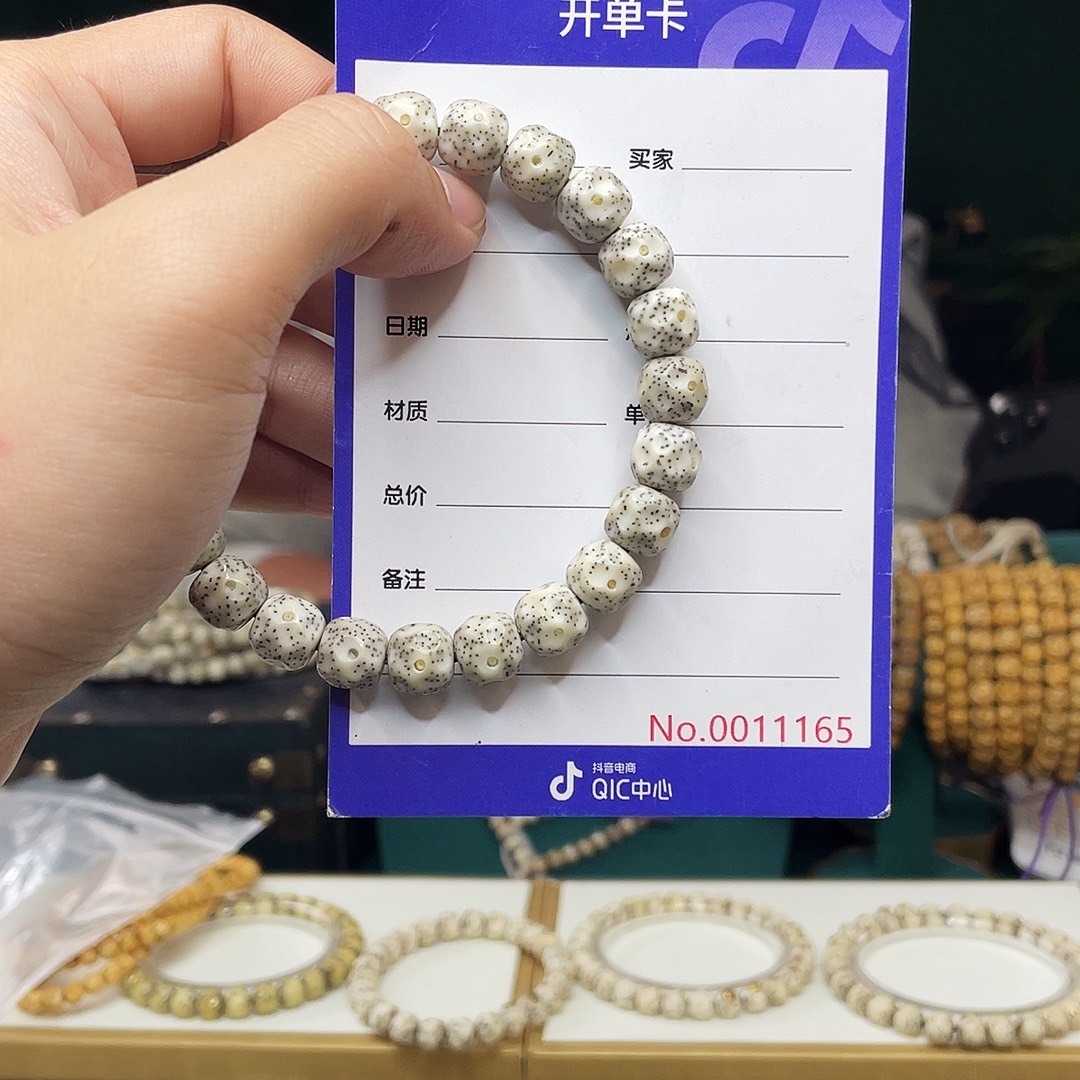 星月菩提吊坠星月菩提