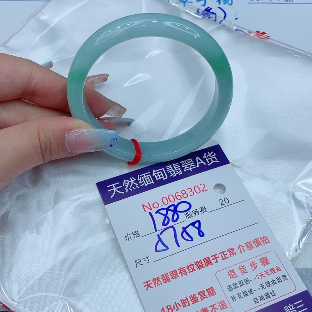 翡翠手镯未镶嵌457899988889