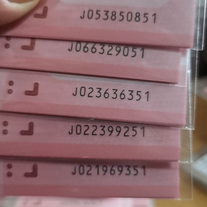 其他普通金属蛇标十无47