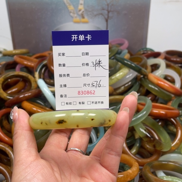 蛇纹石玉未镶嵌手镯