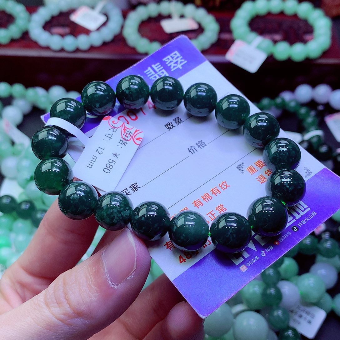 翡翠未镶嵌毛衣链