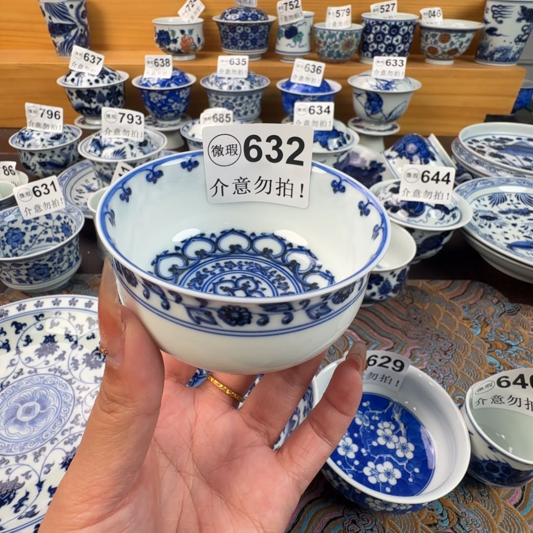 杯微瑕景德镇陶瓷