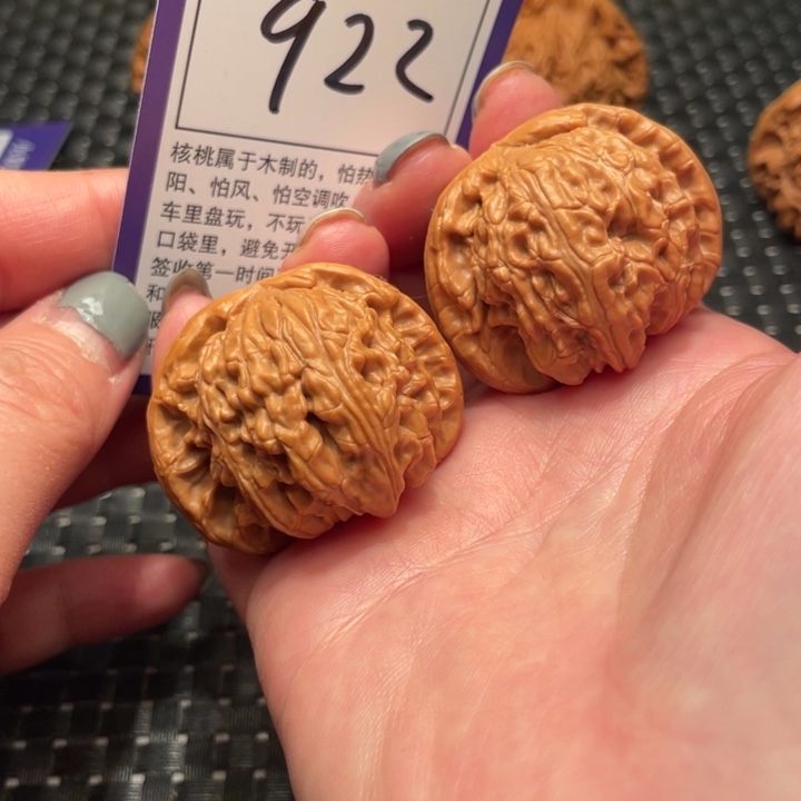 文玩核桃吊坠41狮子头922