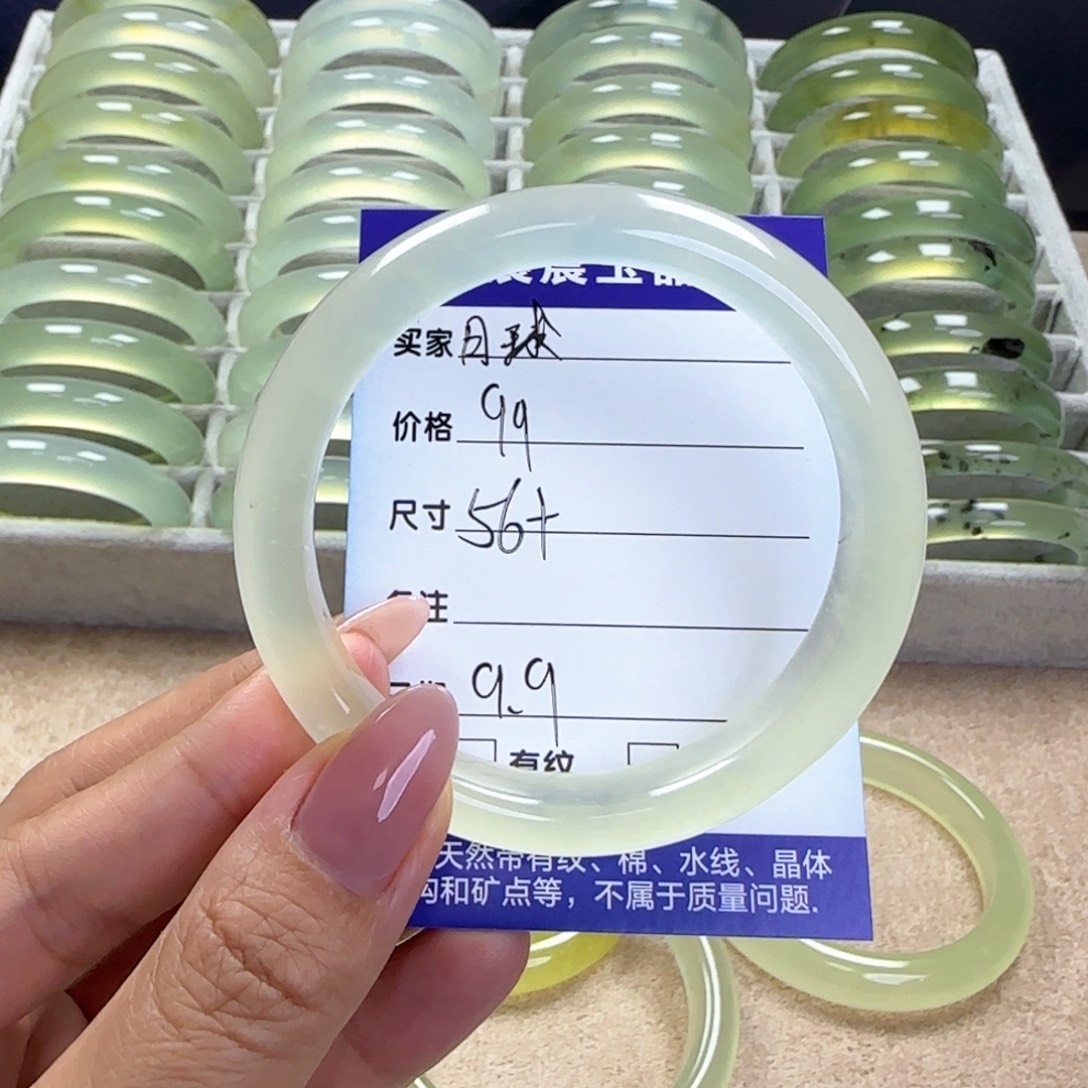 月***队未镶嵌蛇纹石玉手镯
