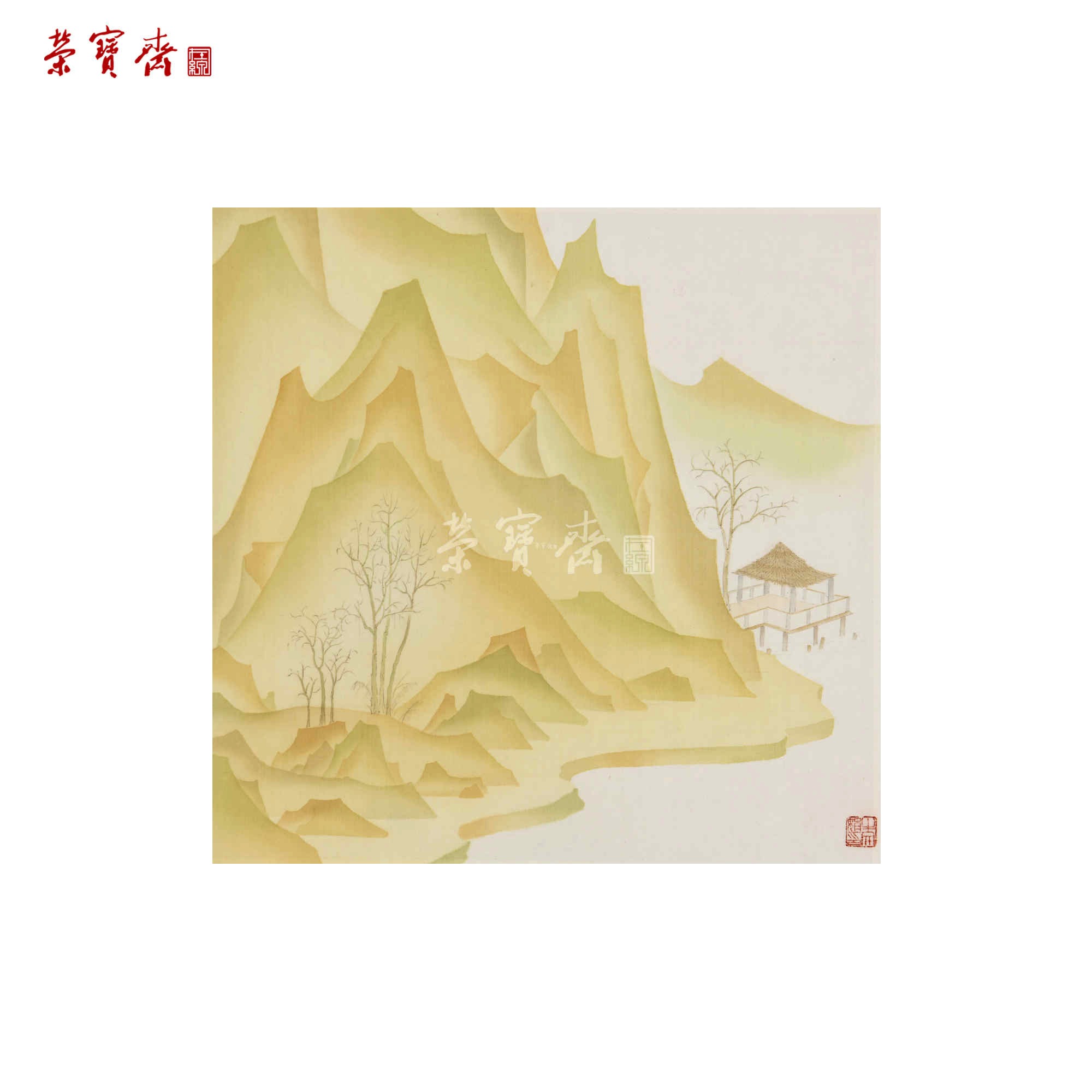 -16（V463）牛文娟《一山一世界》书画 绢本已托 32.5*33cm