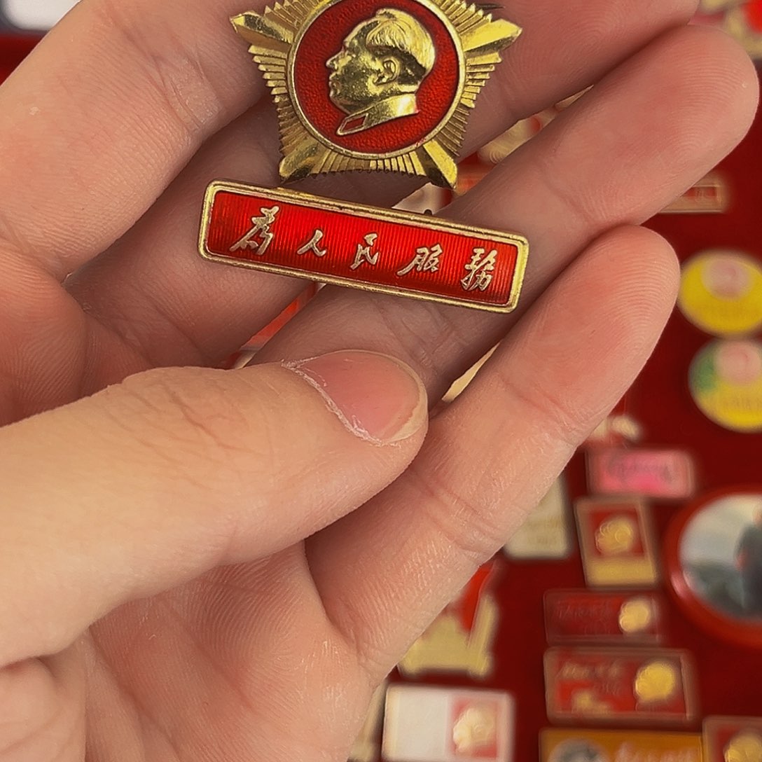 其他普通金属鸿**头123456789