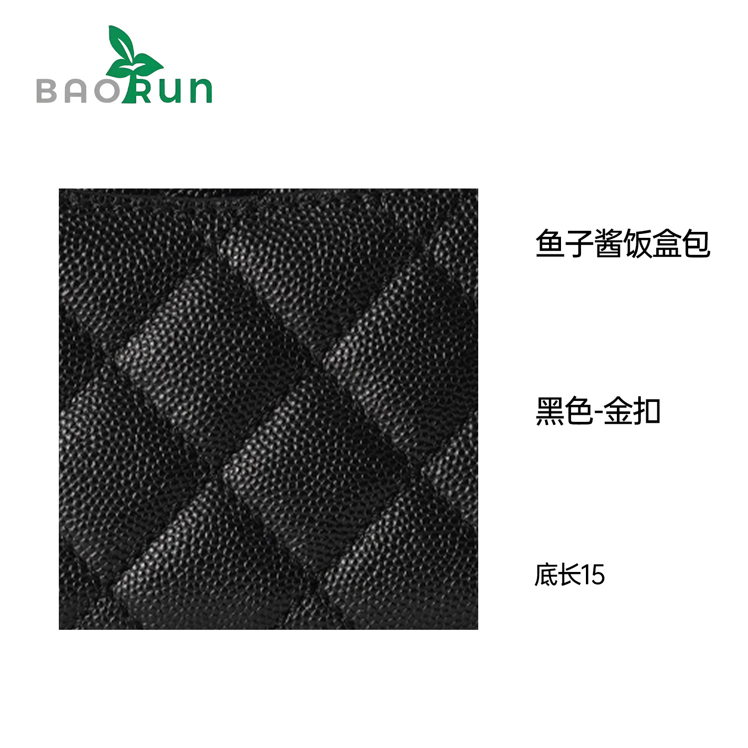 【鱼子酱饭盒包】潮流时尚饭盒包链条单肩真皮女包