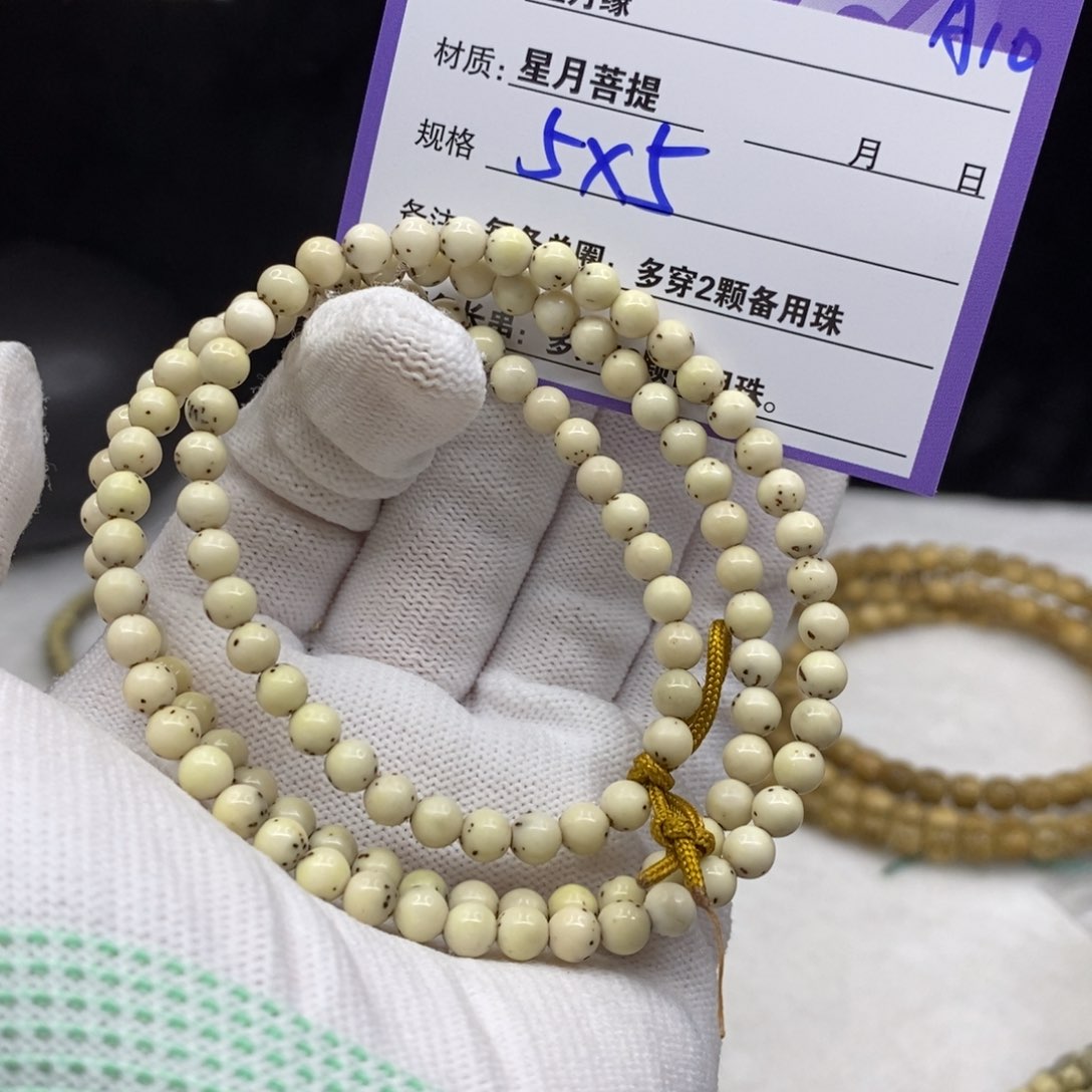 【闪购商品】星月菩提手串A10————————
