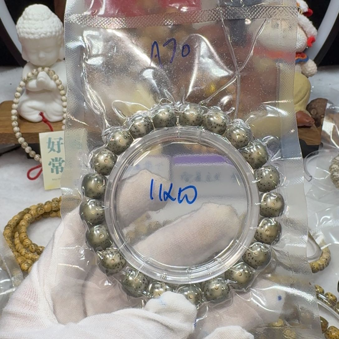 星月菩提吊坠A70福利11×10