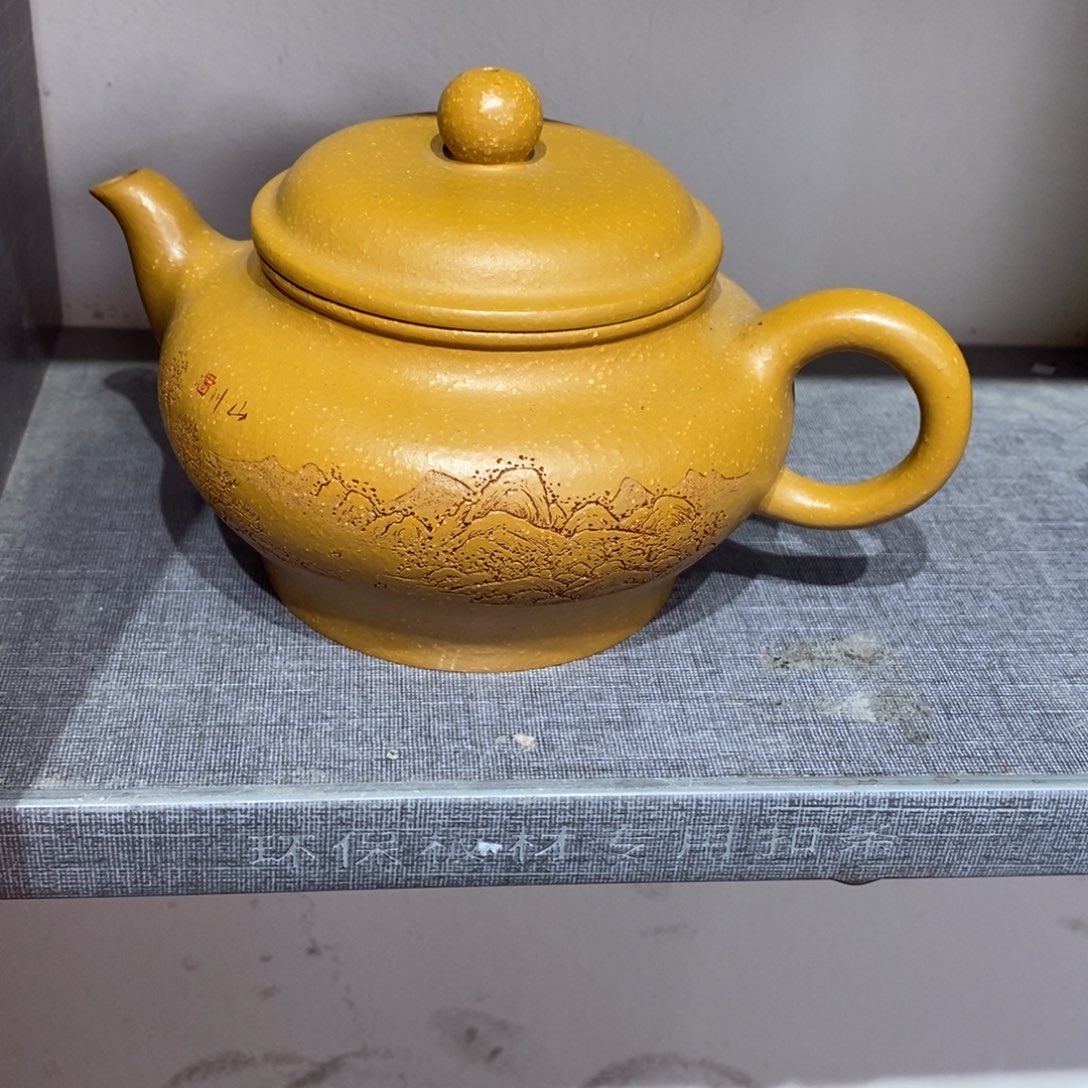 茶壶紫砂原矿手工180