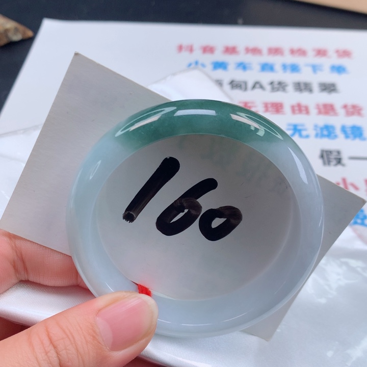 翡翠手镯未镶嵌翡翠