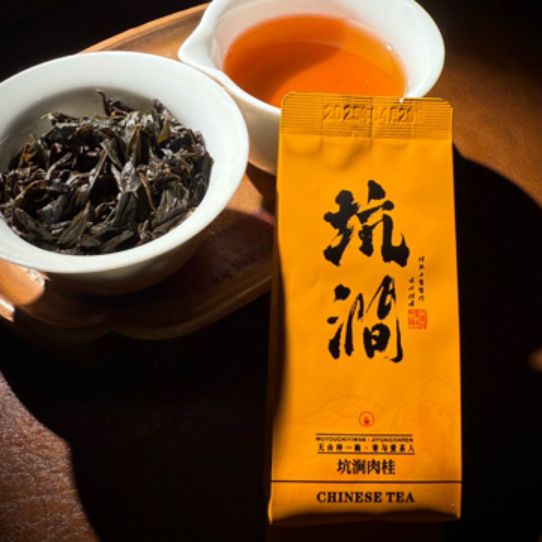 【口粮·坑涧肉桂】·武夷岩茶·醇厚 坚果甜香·果桂 中火偏轻