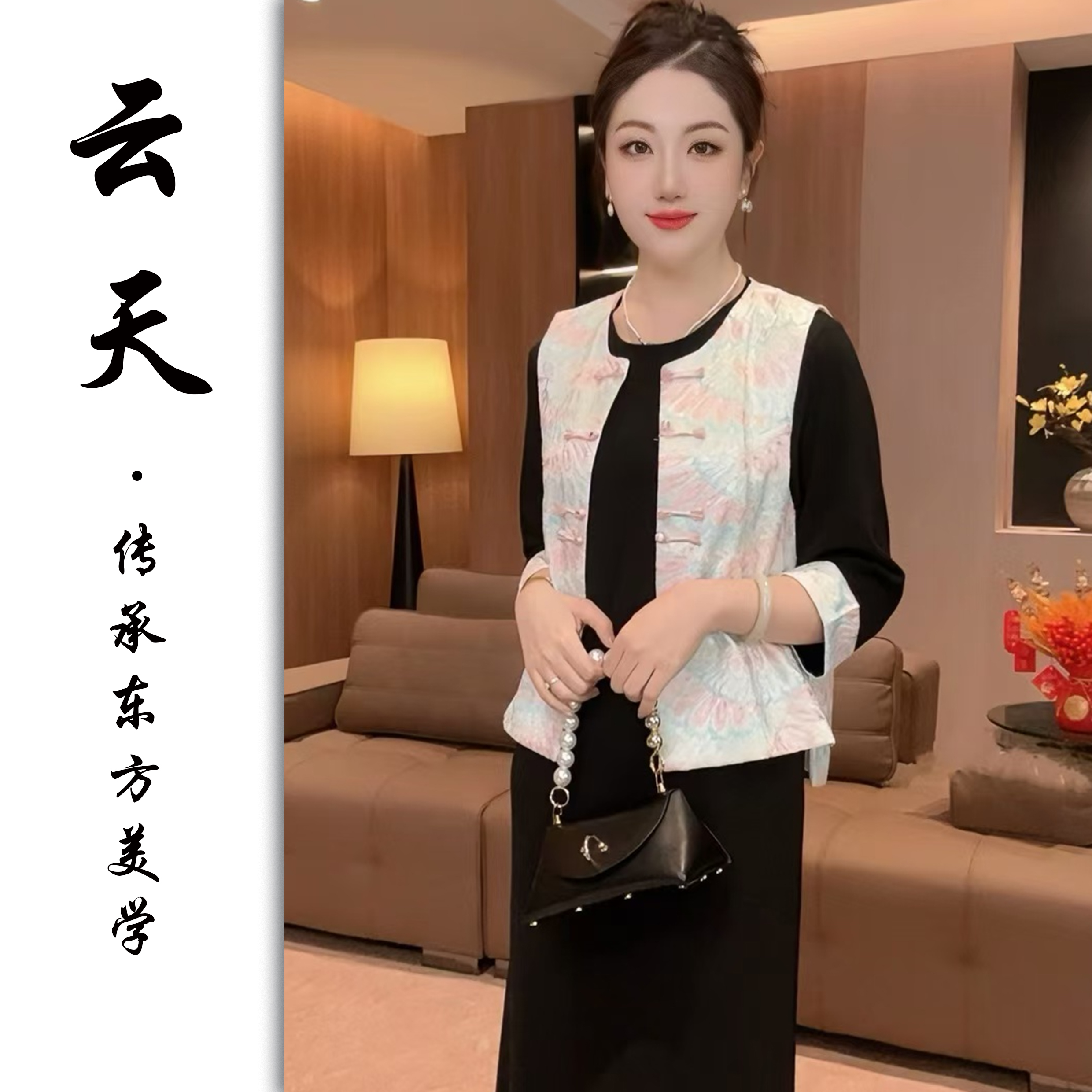 7020云天定制大码春季7分袖国风连衣裙+盘扣刺绣重工减龄马甲套装