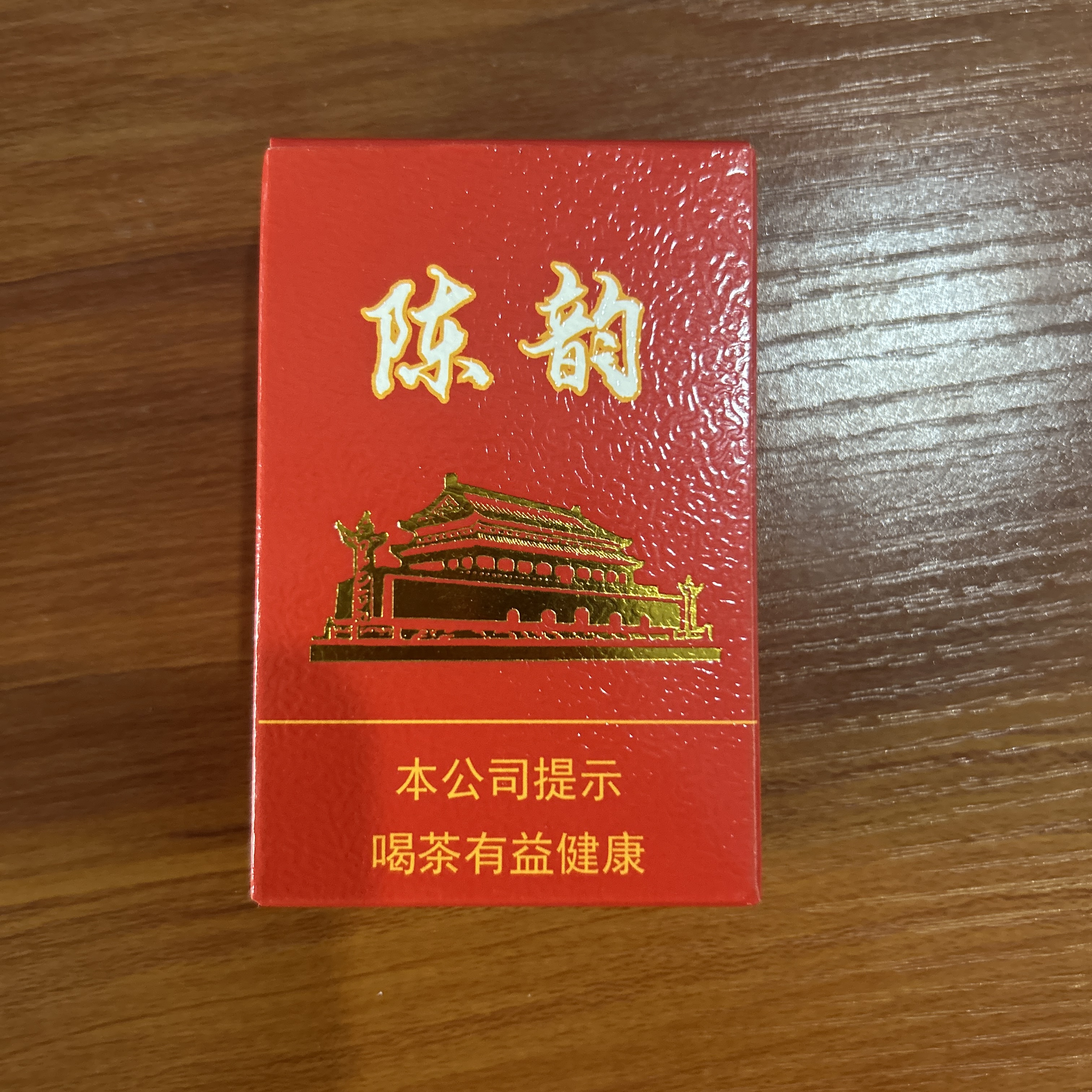 【陈韵】陈皮熟茶熟茶小方片8g*6片/盒