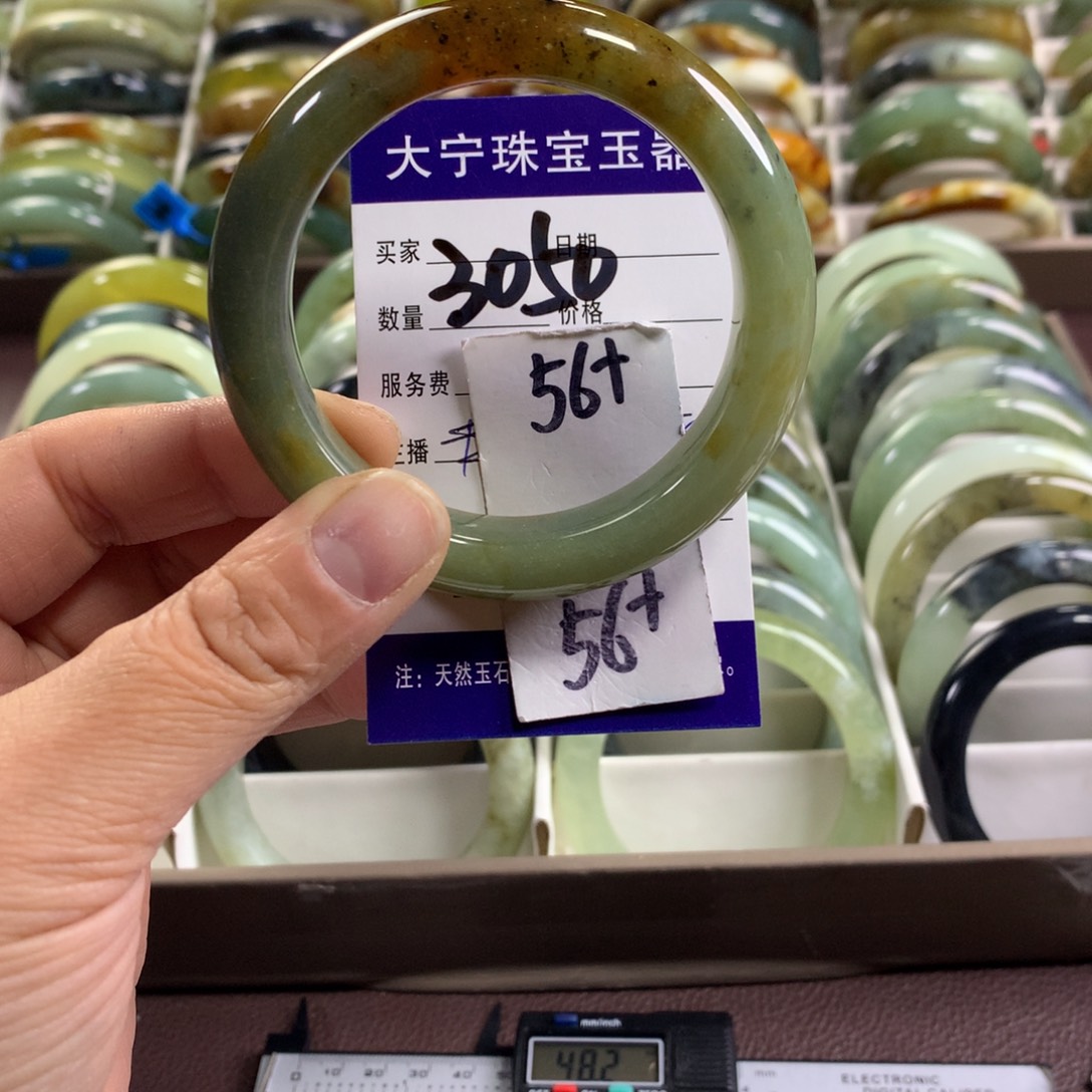 蛇纹石玉未镶嵌手镯3050