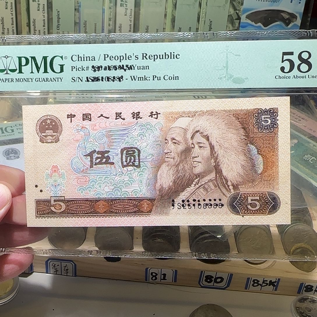 退市纸币如图0023