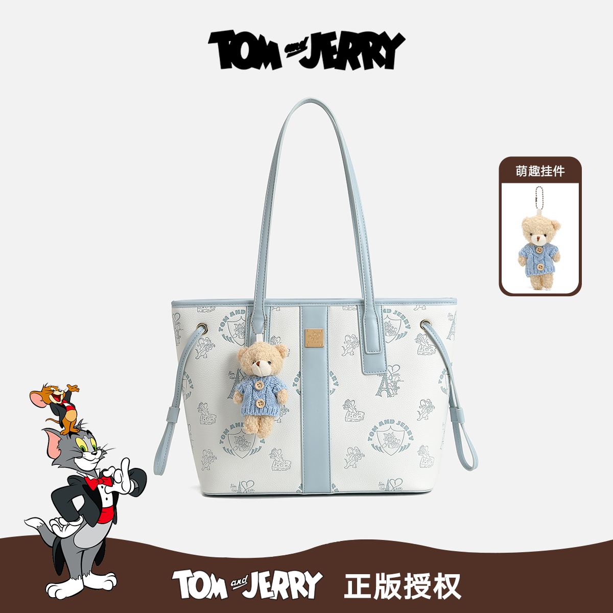 【糖糖严选】2025新款时尚卡通印花大容量托特包（带挂件）
