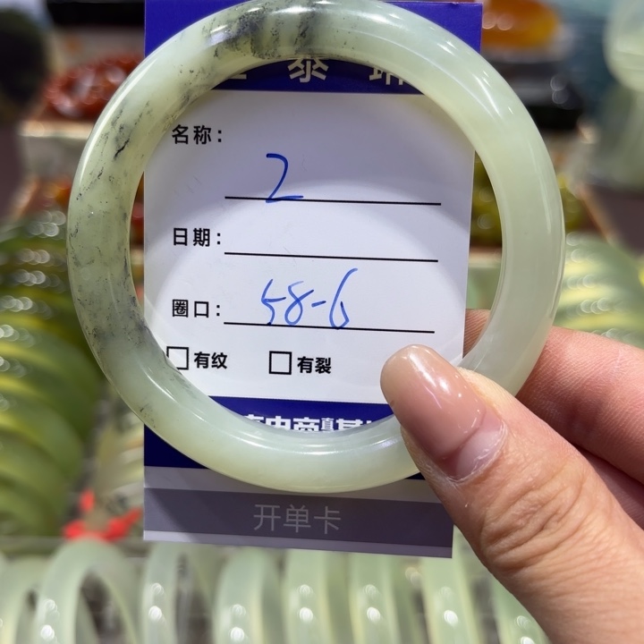 岫玉未镶嵌手镯天然