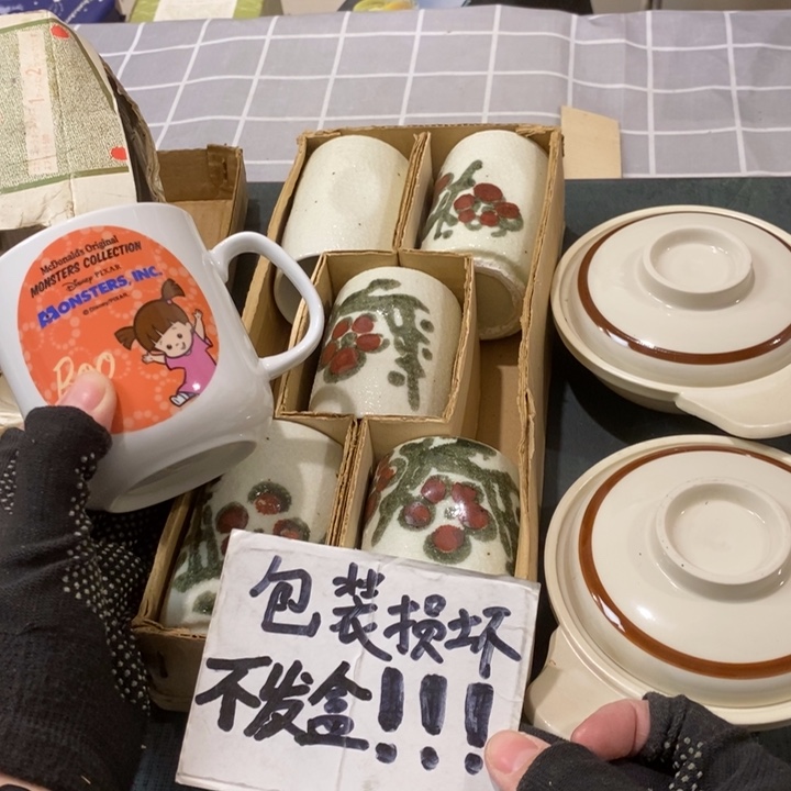 精美瓷器 一单包邮