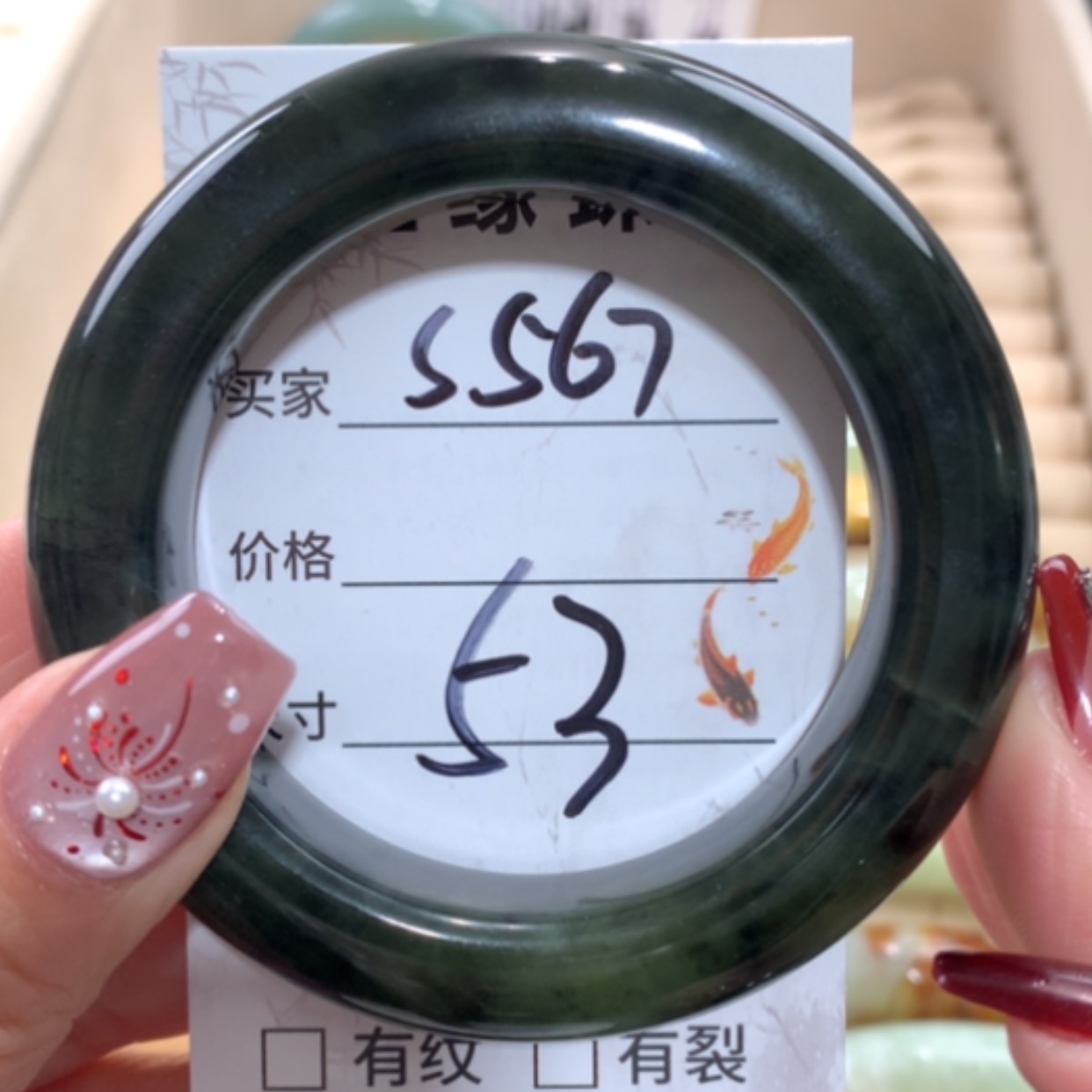【闪购商品】未镶嵌蛇纹石玉手镯