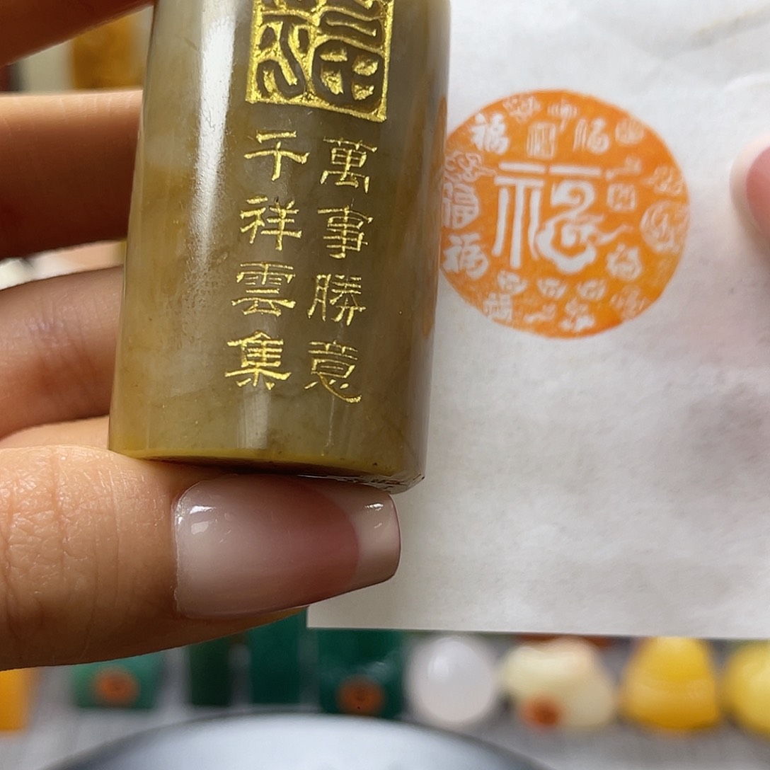 昌化石印石包邮包刻1081