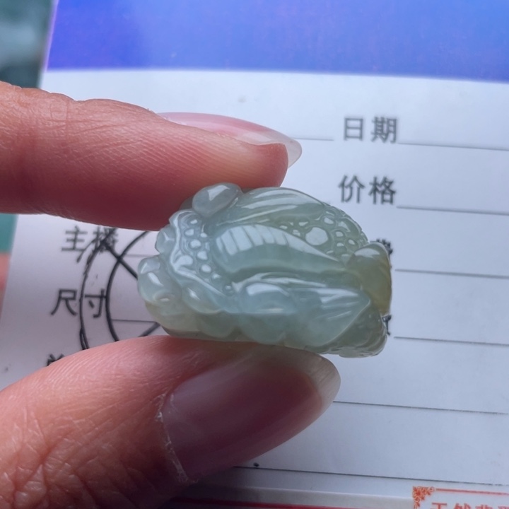 翡翠颈饰未镶嵌吊坠