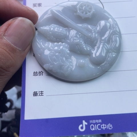 翡翠挂件未镶嵌挂件