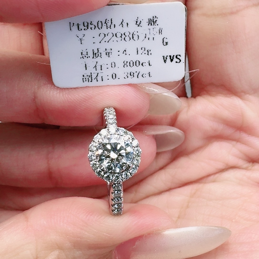 钻石戒指/指环铂Pt950镶嵌80分圆包（带GIA证书）