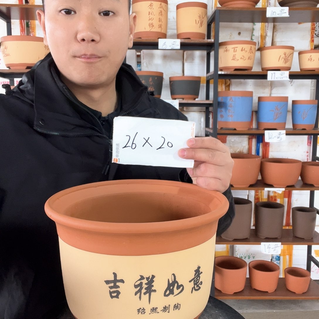 紫砂紫纱花盆破损包赔，源头直发