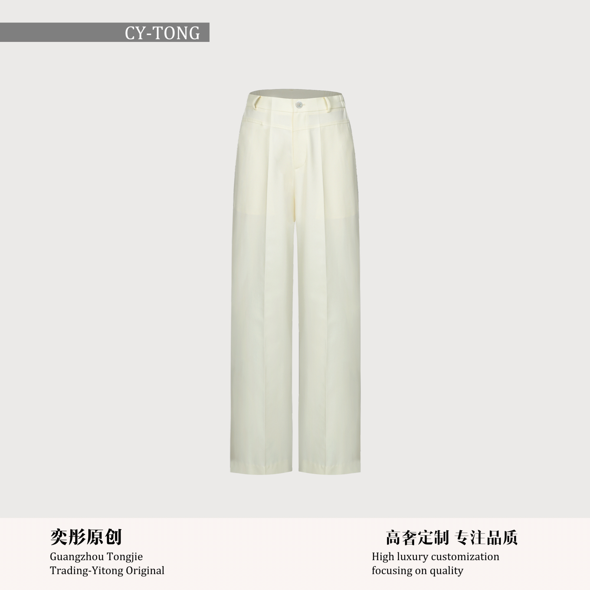 【彤姐原创】气质轻奢时尚百搭女装高奢裤子W25G574