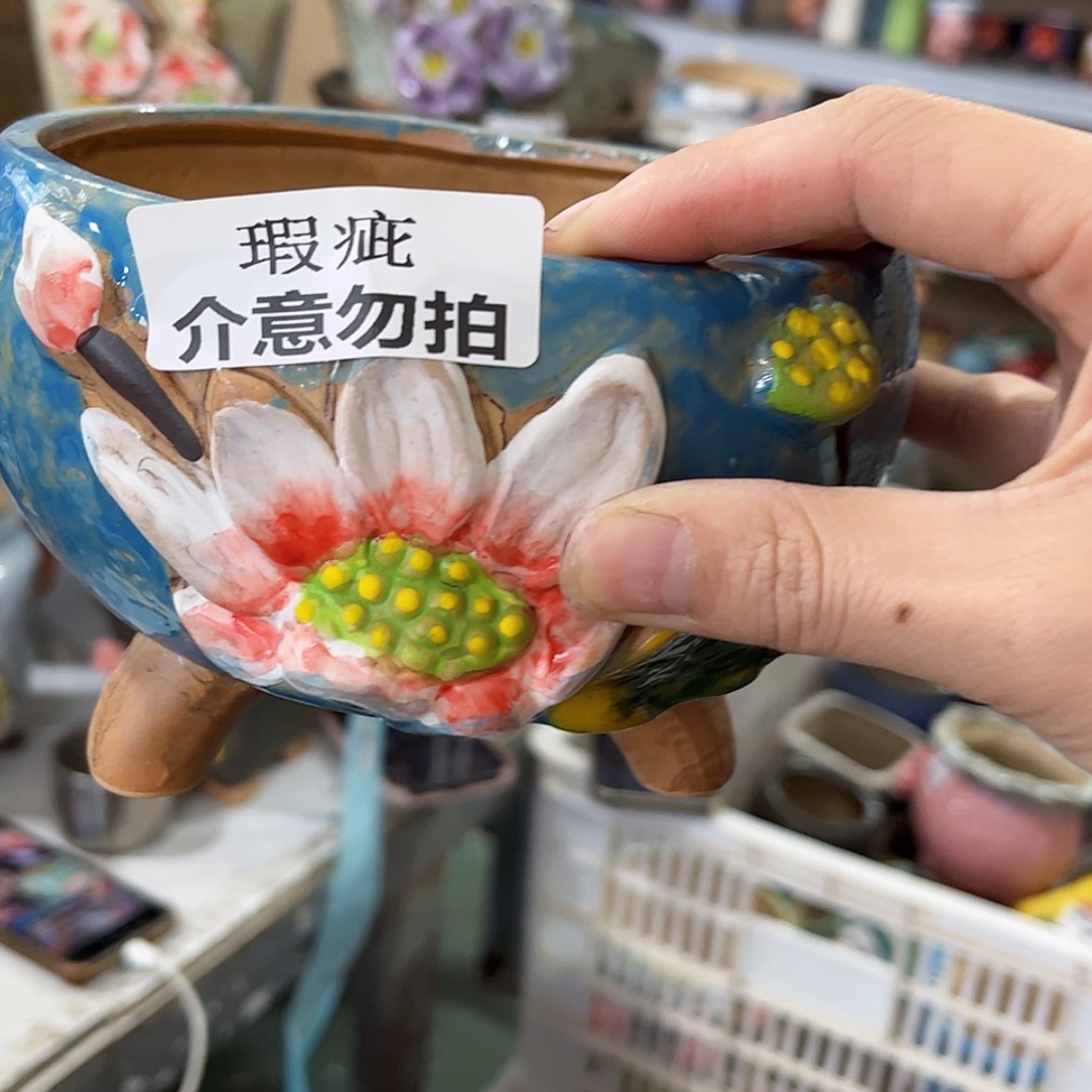 【闪购商品】红陶福利