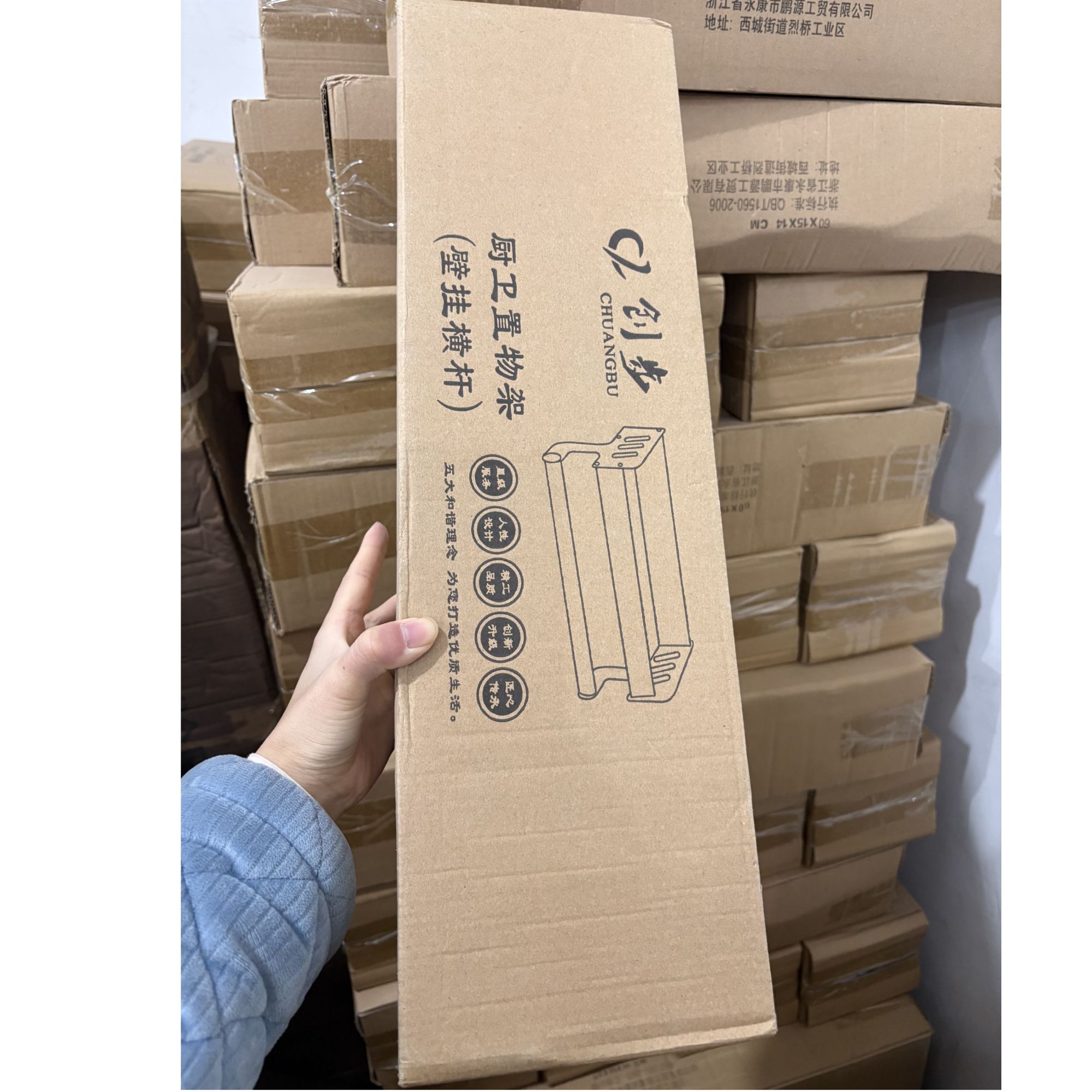 1305-厨卫置物架50*15*14cm尺寸