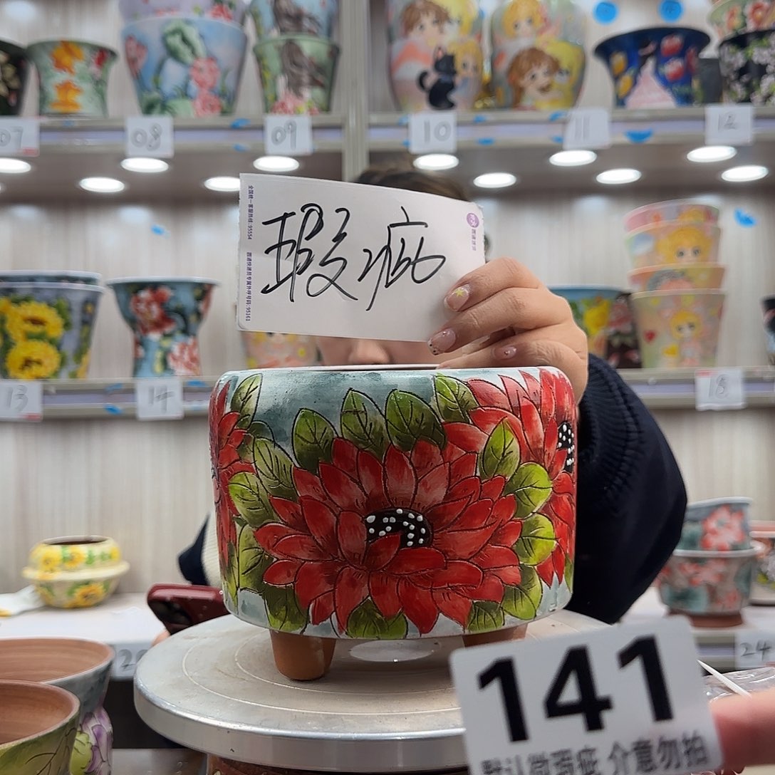 摆件陶花盆瑕疵瑕疵141