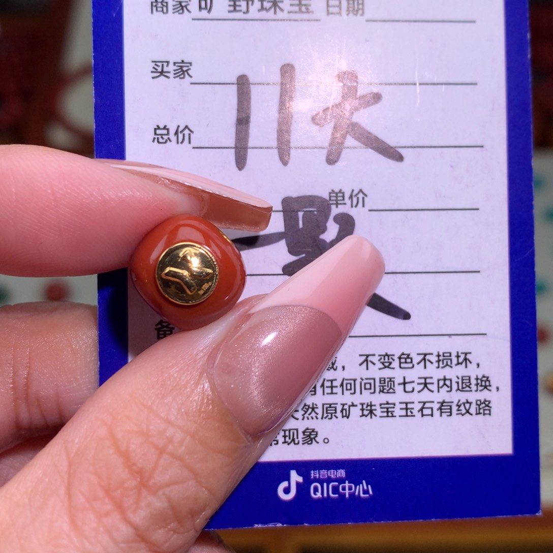 南红玛瑙颈饰未镶嵌