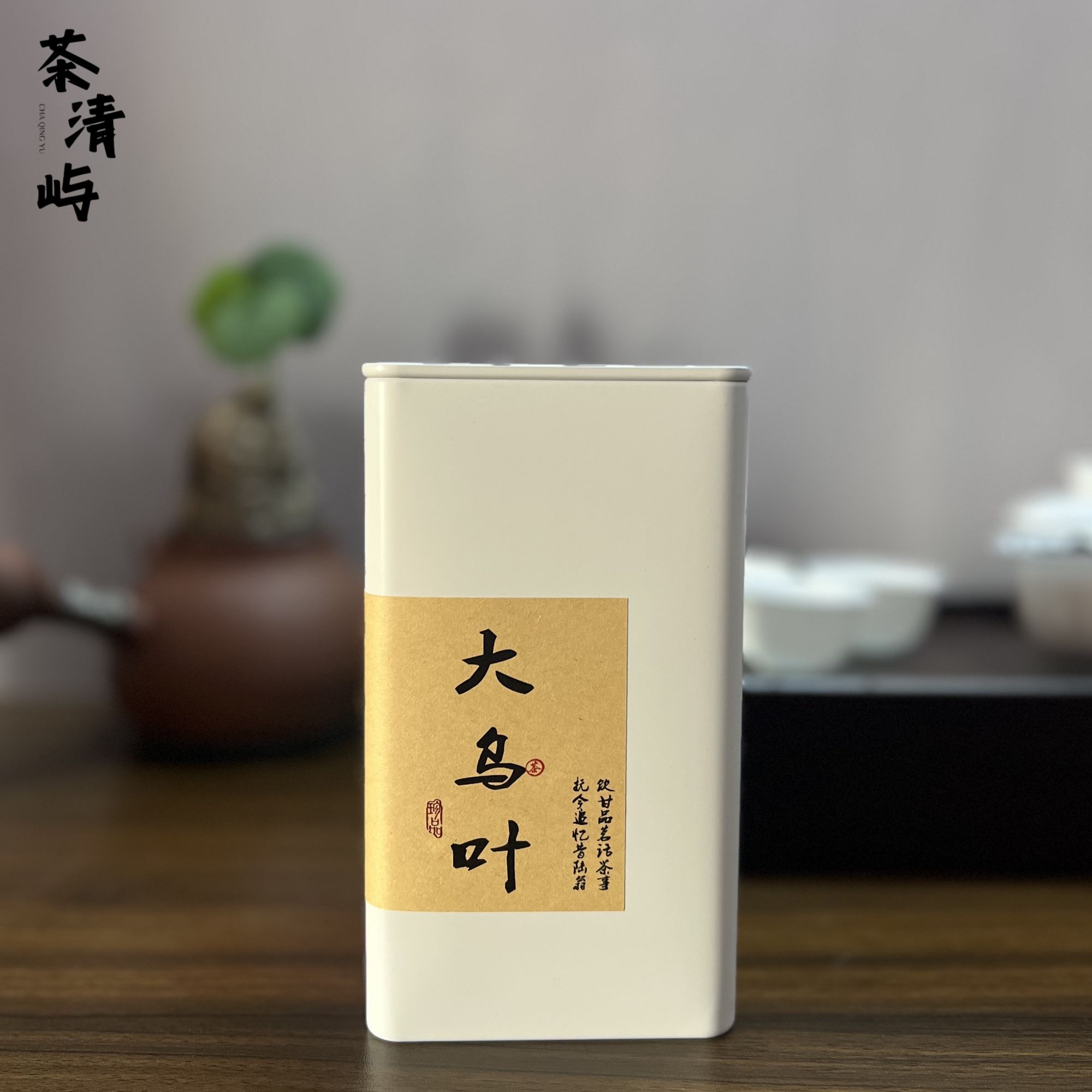 潮州凤凰单丛 黄栀香/大乌叶 清香花香型 工夫茶传承工艺口粮茶