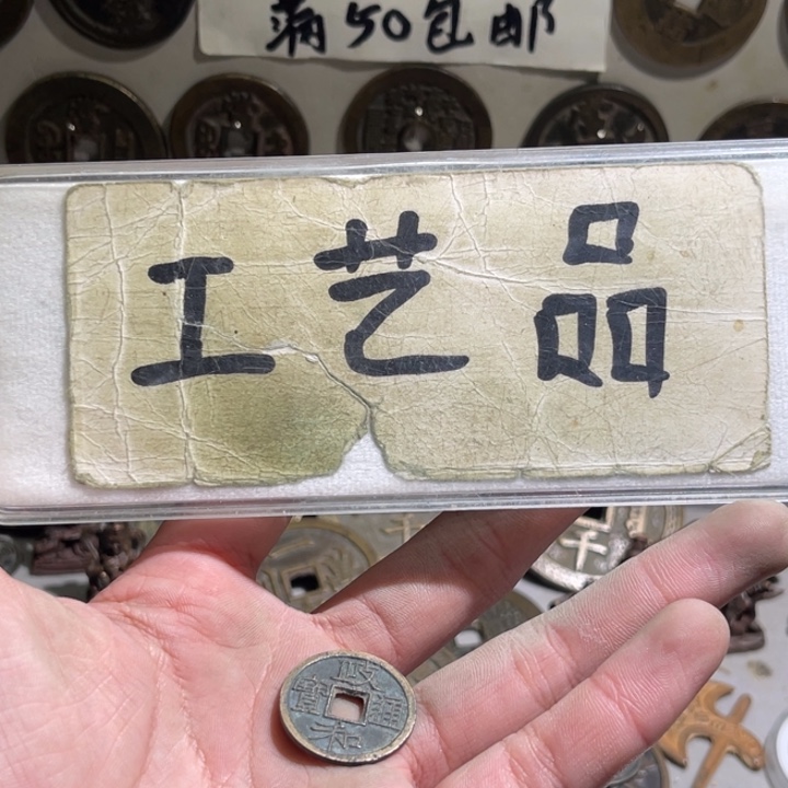 失***迹铜工艺品的生产与销售工作