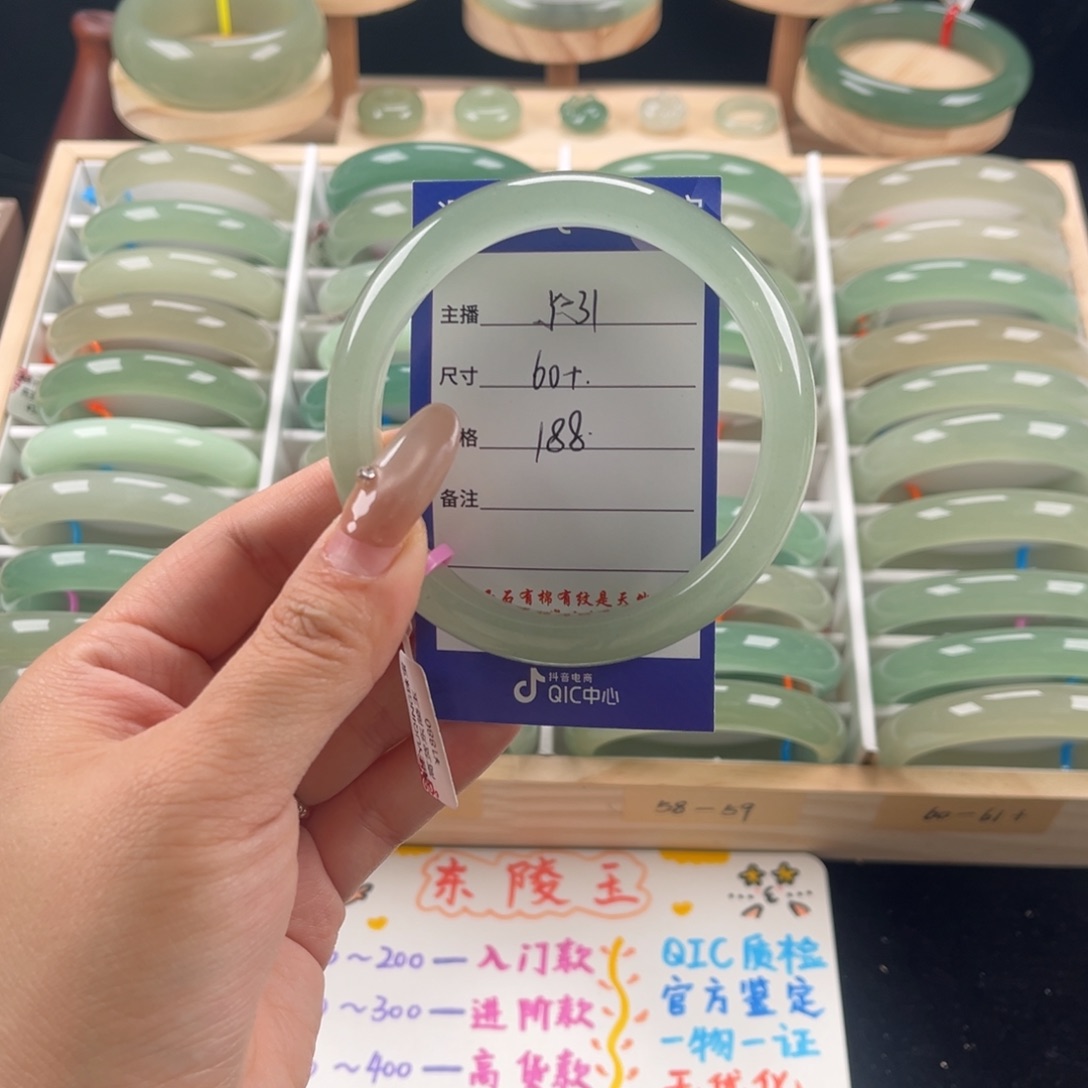 石英质玉未镶嵌手镯