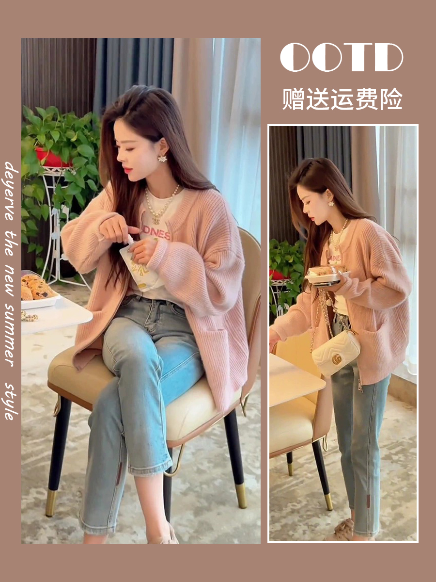 2025早春新款慵懒风奶fufu粉色外搭毛衣外套女秋冬针织衫开衫上衣