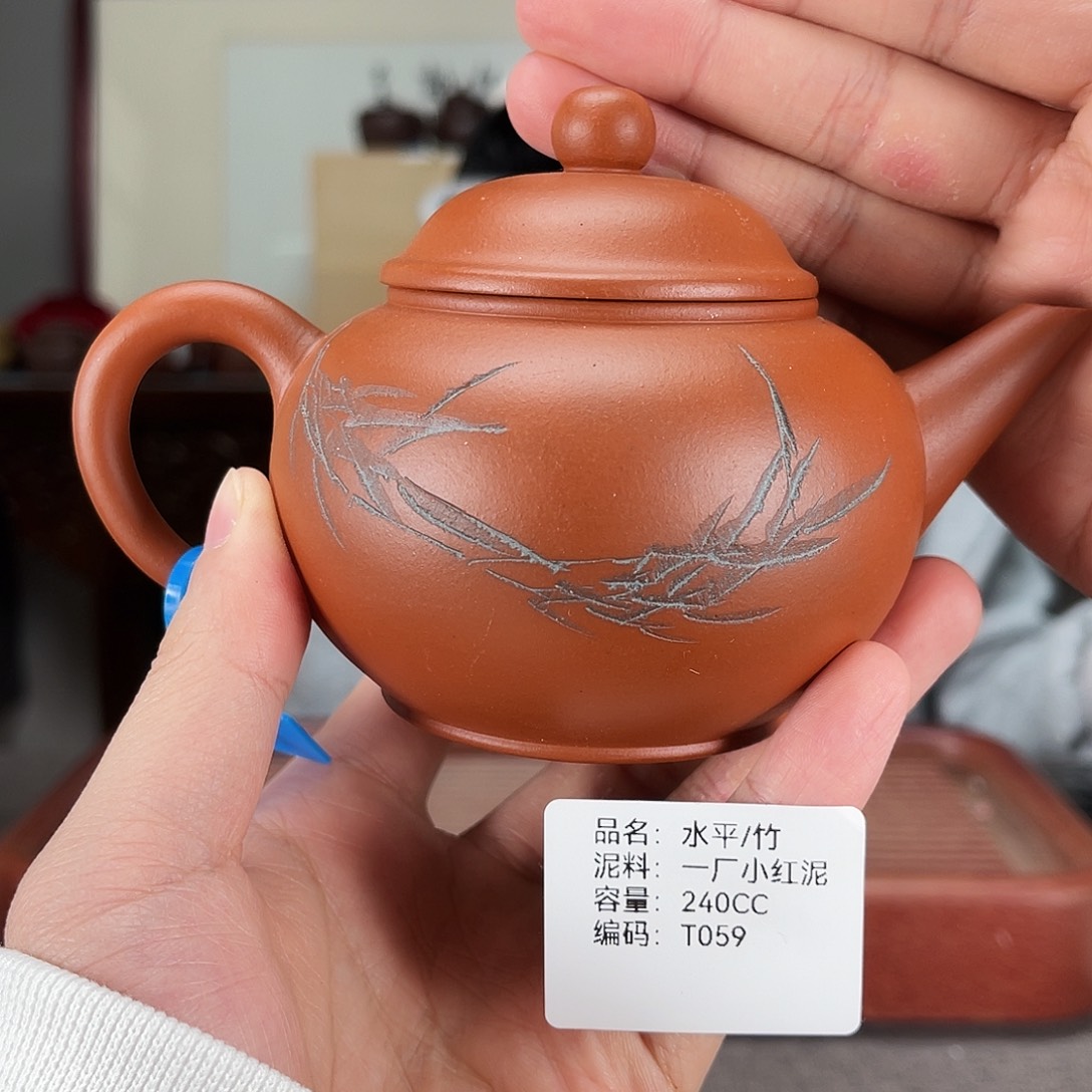 茶壶紫砂方圆紫砂